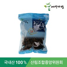 [숲에서자란] 건취나물 100g 국내산100% 하나로마트 동일 상품