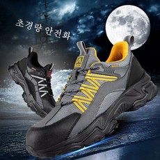 디자인안전화