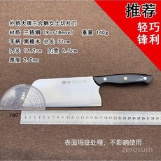 다마스커스 주방 칼 요리 중식도 정육 다용도 쉐프, 60 이상, A, 1개