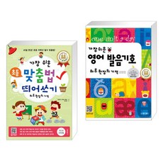 띄어쓰기사전