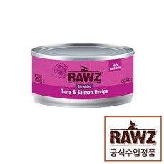 켄도롱로우즈