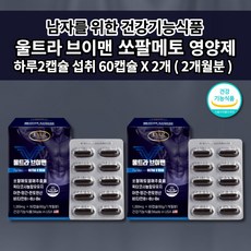 조루먹는약