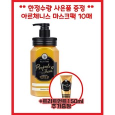 엘라스틴 프로폴리테라 안티에이징케어 손상된모발용 샴푸 500ml+트리트먼트150ml추가증정