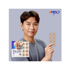 아텍스테이핑자석패치