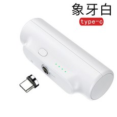 부착형보조배터리