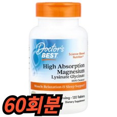 닥터스 베스트 킬레이트 고흡수성 마그네슘 미네랄100mg, 60회분, 1개
