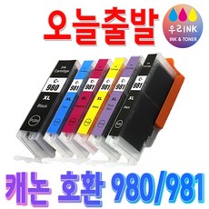 캐논ts8290