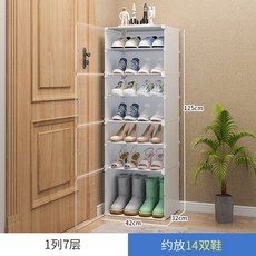 신발장 공간활용 부츠 보관함 롱 신발 장화, 일렬 7단, 1개