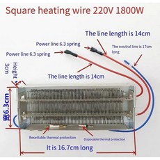 전기 히터 원형 사각형 가열 요소 와이어 코일 저항 로드 선 목욕 벽난로 워머, 2. 1 1800W 167x63mm, 1개