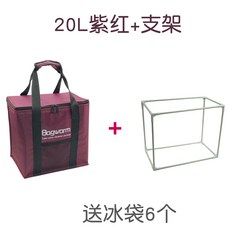 도보 걸어서 배달 대행 배민 쿠팡이츠 보온 배달통 보냉 테이크아웃 접이식 스쿠터, (브라켓) WDB20L- 보라색 빨간색