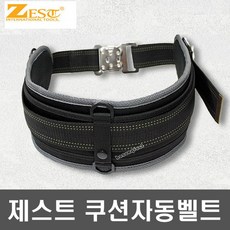 제스트툴벨트