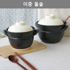 β베카99_이쁜 디자인 이중 돌솥 주방 용품 키친 테이블 웨어 뚝배기 도기뚝배기 이중돌솥밥 도자기뚝배기 밥솥NX+4813KG, NΘ_대