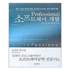 맥코넬의알기쉬운경제학pdf