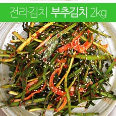 온가족엄마손맛배추김치