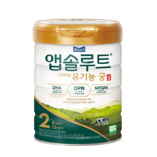 앱솔루트유기농궁2단계