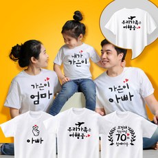 패밀리룩 TOP01