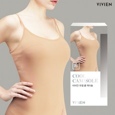 비비안캐미솔 TOP01