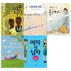 나쁜초콜릿