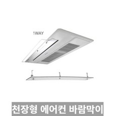 엘지빌트인에어컨