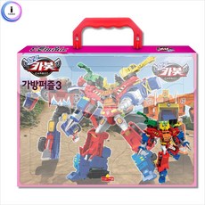 헬로카봇가방퍼즐3