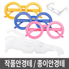 3d안경업체