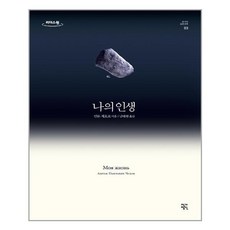안톤체호프