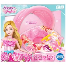 시크릿쥬쥬자동차튜브