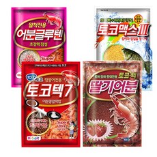 싹쓰리텐2