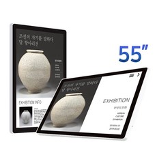 안드로이드액자