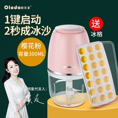 웰빙각얼음빙수기