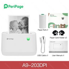 휴대폰사진출력기