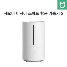 샤오미2세대가습기