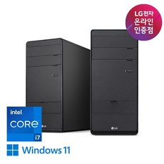 [LG전자] 미들데스크탑 B80KV-AP27DWE (i7-12700/8GB/256G NVMe/GTX1650 4GB/WIN11 pro) [기본 제품]