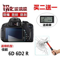 케논r5스크린필름