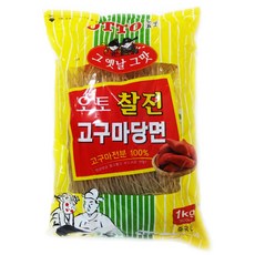 오토당면