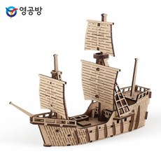산타마리아호