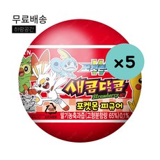 포켓몬볼