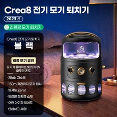 비비딕벌레퇴치기-추천-상품