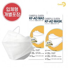 KF-AD 케어플 퀸 비말차단 마스크 50매, 상세페이지 참조, 단품