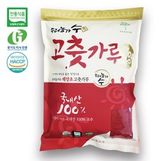 국산 햇고추가루 김장 햇고춧가루 태양초 보통맛 1kg