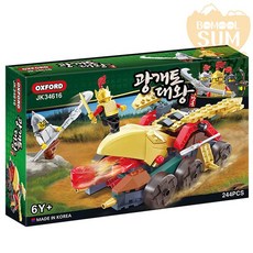 옥스포드광개토대왕