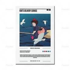 마녀배달부키키거울