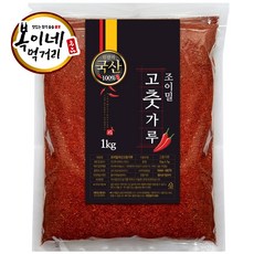 [복이네먹거리] 국산고추가루 보통맛 고추가루 1kg, 국산 김치/김장용 보통맛 1kg