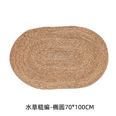 라탄카페러그