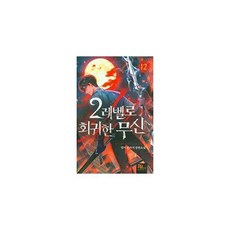 디앤씨북