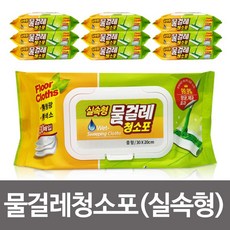 엘브-물걸레청소포(실속형) 중형 30매x10팩 30x20cm 물티슈 젖은청소포 청소용물걸레 밀대용청소포 물걸레포 물걸레청소포*HIT*히트*완판*핫딜, ★꿀매★