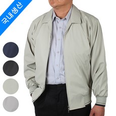 남성가을점퍼