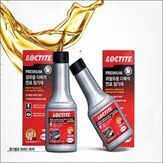 록타이트연료첨가제