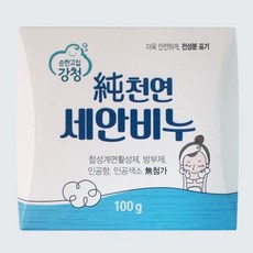 순천연 순식물성세안비누100g 5개입 SEP:+/14 + YG0558C9, 이상품구매할께요, 1Ea