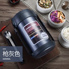 해외 에디쉬 보온도시락 스테인리스 대용량 롱보온통 성인 학생 많아-18092, 단일옵션, 옵션04